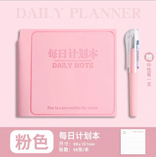 反转文具 多巴胺色系 每日计划随身口袋本 粉色