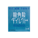 日本RYUKAKUSAN龙角散润喉片颗粒糖 独立包装 16袋入 薄荷味