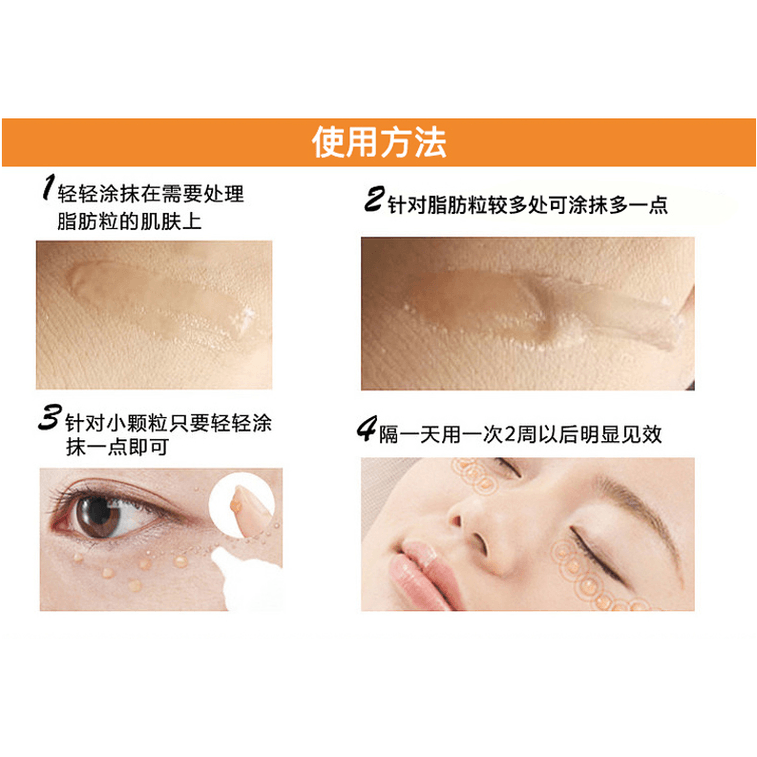 日本目元Tsubu Night Pack眼部去脂肪粒30g