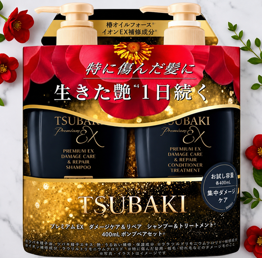 日本资生堂 TSUBAKI丝蓓绮 新版黑椿奢华黑离子修护强效EX 洗护套装 ｜烫染严重受损修复