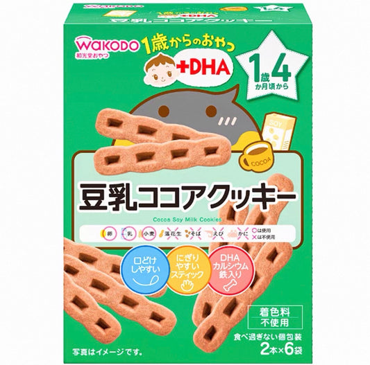 日本WAKODO和光堂高钙儿童零食磨牙饼干 可可豆乳曲奇 1.4岁+
