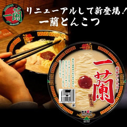 日本一兰拉面 豚骨拉面碗面