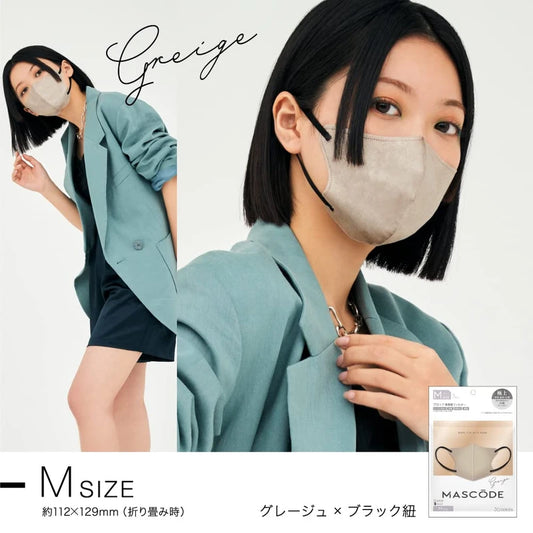 日本MASCODE 3D系列 M尺寸成人口罩 7枚入 GREIGE | BLACK