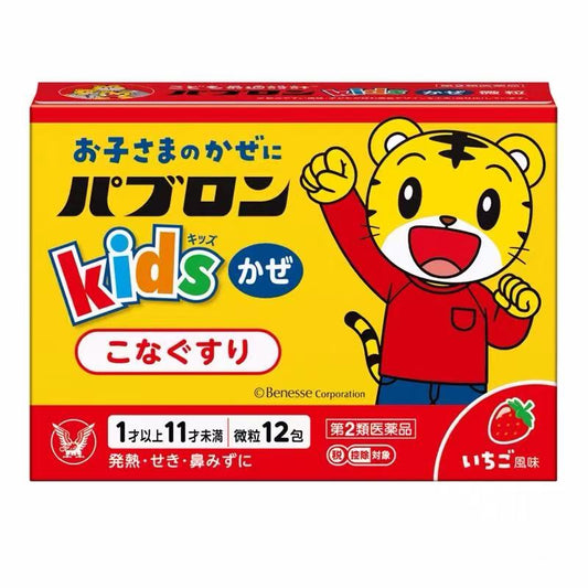 日本大正儿童感冒药颗粒12包