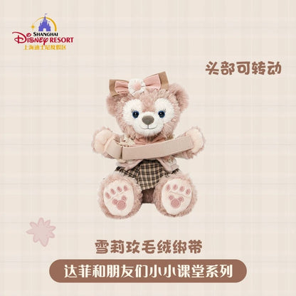 上迪小小课堂系列 雪莉玫毛绒窗帘绑带 窗帘扣