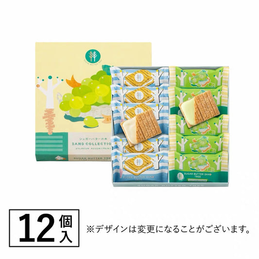日本Sugar Butter Tree 黄油树 X 麝香葡萄味 ｜春季限定 12枚