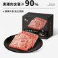 锋味派 黑猪肉午餐肉 原味8片装