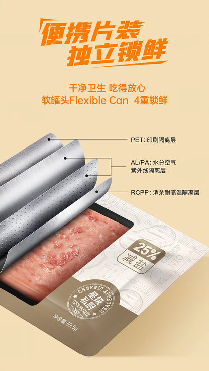 锋味派 黑猪肉午餐肉 原味8片装
