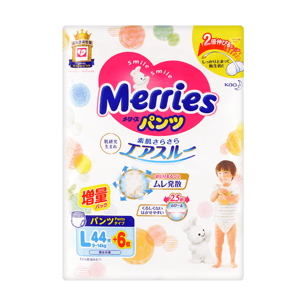 日本KAO花王 MERRIES妙而舒 通用婴儿学步裤拉拉裤 L号 9-14kg 44+6枚入【增量】