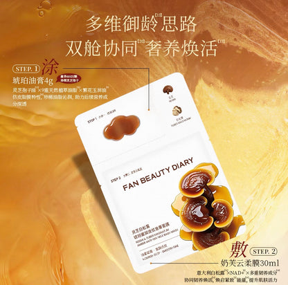 FAN BEAUTY DIARY 灵芝白松露淡纹油膏 滋养面膜 5片装