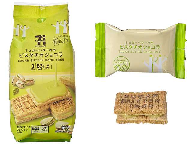 日本711便利店 Sugar Butter Tree砂糖奶油树联名 开心果奶油夹心饼干