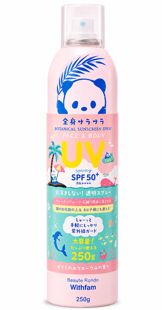 日本Beauté Rondo Withfam 保湿护肤高效防晒喷雾 花香 SPF50+ 全身适用 250g
