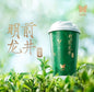 香飘飘 原叶现泡 明前特级龙井轻乳茶