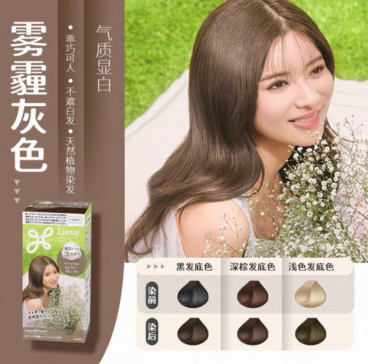 日本花王Liese泡沫染发剂 雾霾灰色
