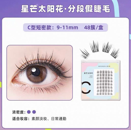 MOTONOZEN素之然分段假睫毛 星芒太阳花