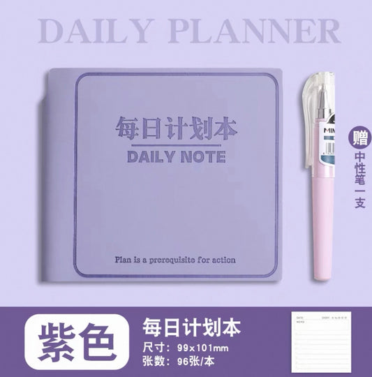 反转文具 多巴胺色系 每日计划随身口袋本 紫色