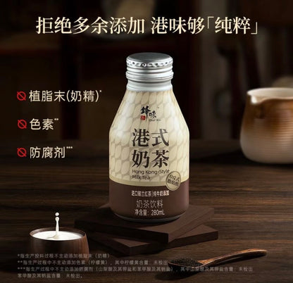 锋味派 经典港式奶茶  锡兰红茶
