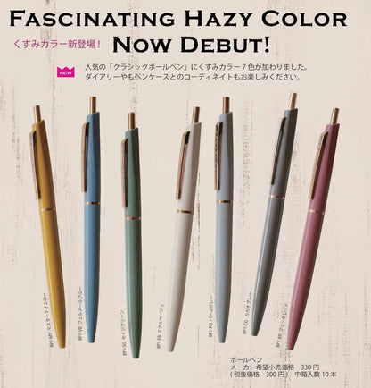 日本ANTERIQUE复古米白色笔杆  0.5mm 黑色圆珠笔