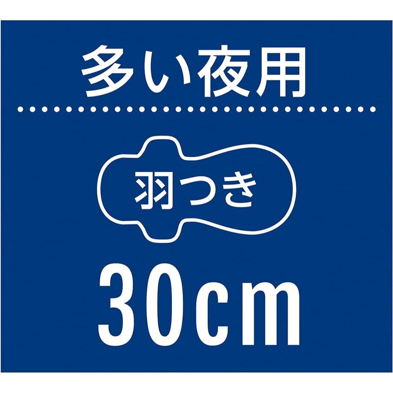 日本尤妮佳苏菲夜用护翼超轻薄绵柔卫生巾姨妈巾30cm17片运动