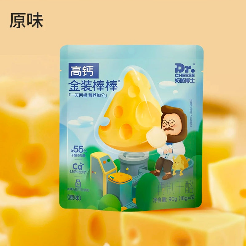 奶酪博士（Dr.Cheese）金装儿童奶酪棒90g原味 高钙 55%干酪含量