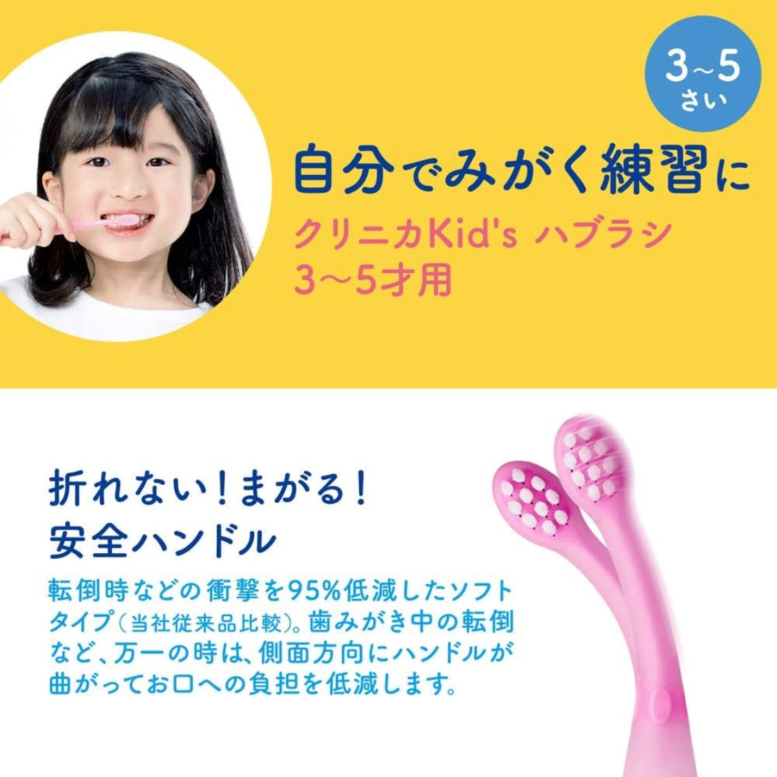 日本狮王Lion儿童软柄牙刷 0-2岁 颜色随机发