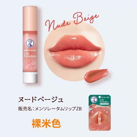 日本曼秀雷敦高保湿有色唇膏镜面水润唇膏3.2g