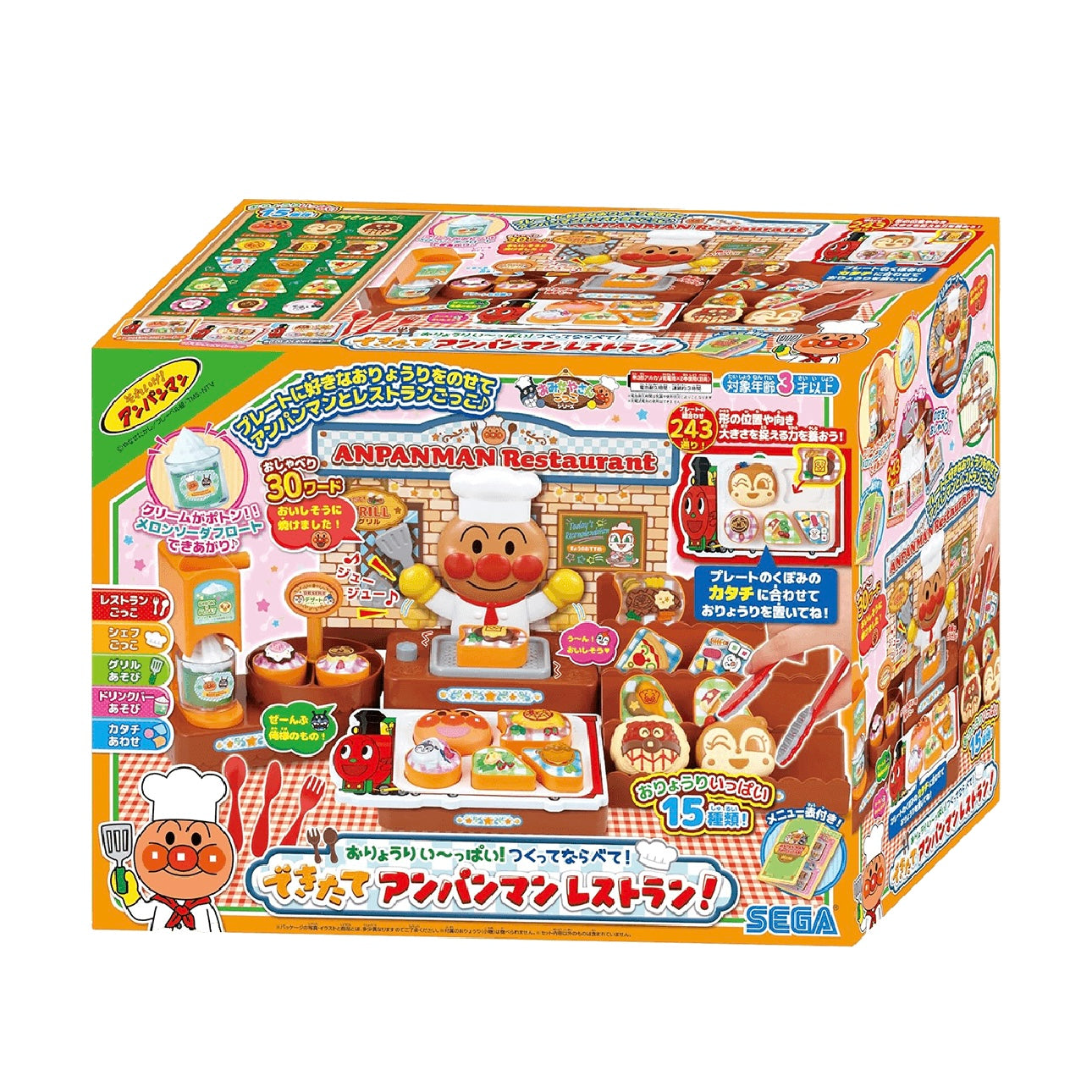 日本面包超人过家家餐厅自助料理店厨房儿童玩具