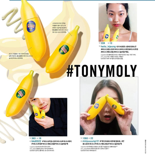 韩国TONYMOLY 魔法深林 香蕉护手霜 保湿滋润