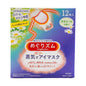 日本KAO花王 新版美舒律蒸汽眼罩 助眠透气热敷护眼贴 缓解疲劳去黑眼圈 #洋甘菊香型 12枚入