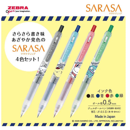 日本Zebra斑马 SARASA x 三丽鸥 联名 4色圆珠笔