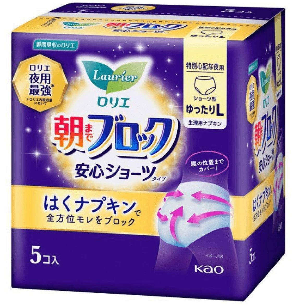 日本KAO花王 LAURIER乐而雅 安睡裤安心裤 裤型卫生巾大码L码 5片入