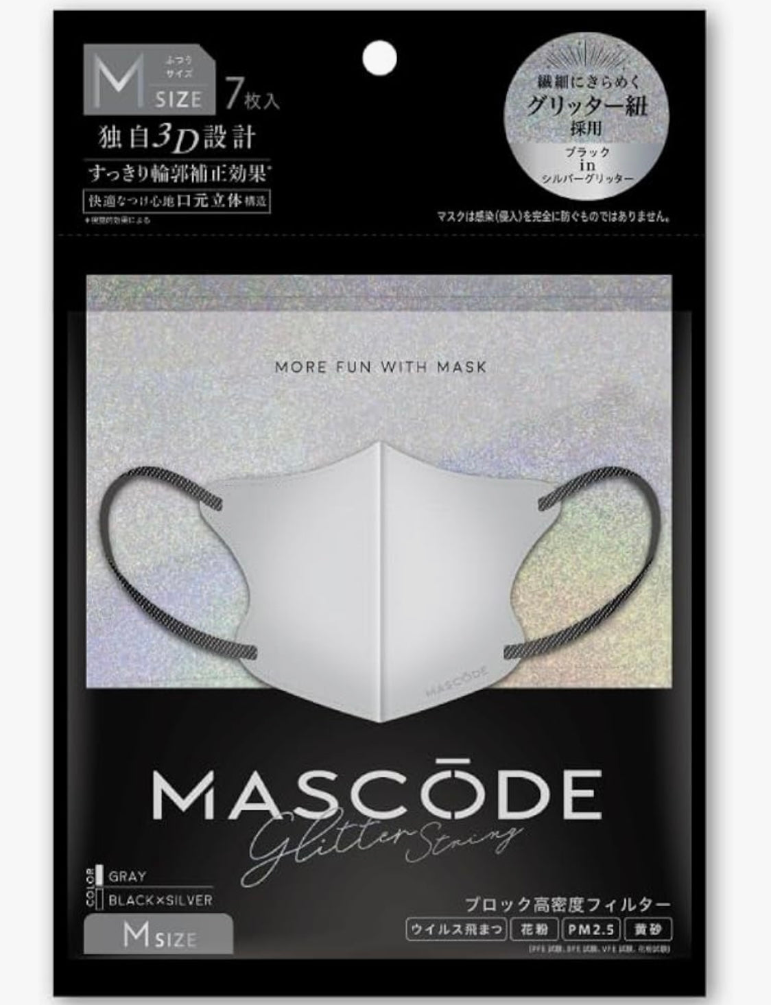 日本MASCODE 3D闪耀系列 M尺寸成人口罩 7枚入灰色+银黑绑带