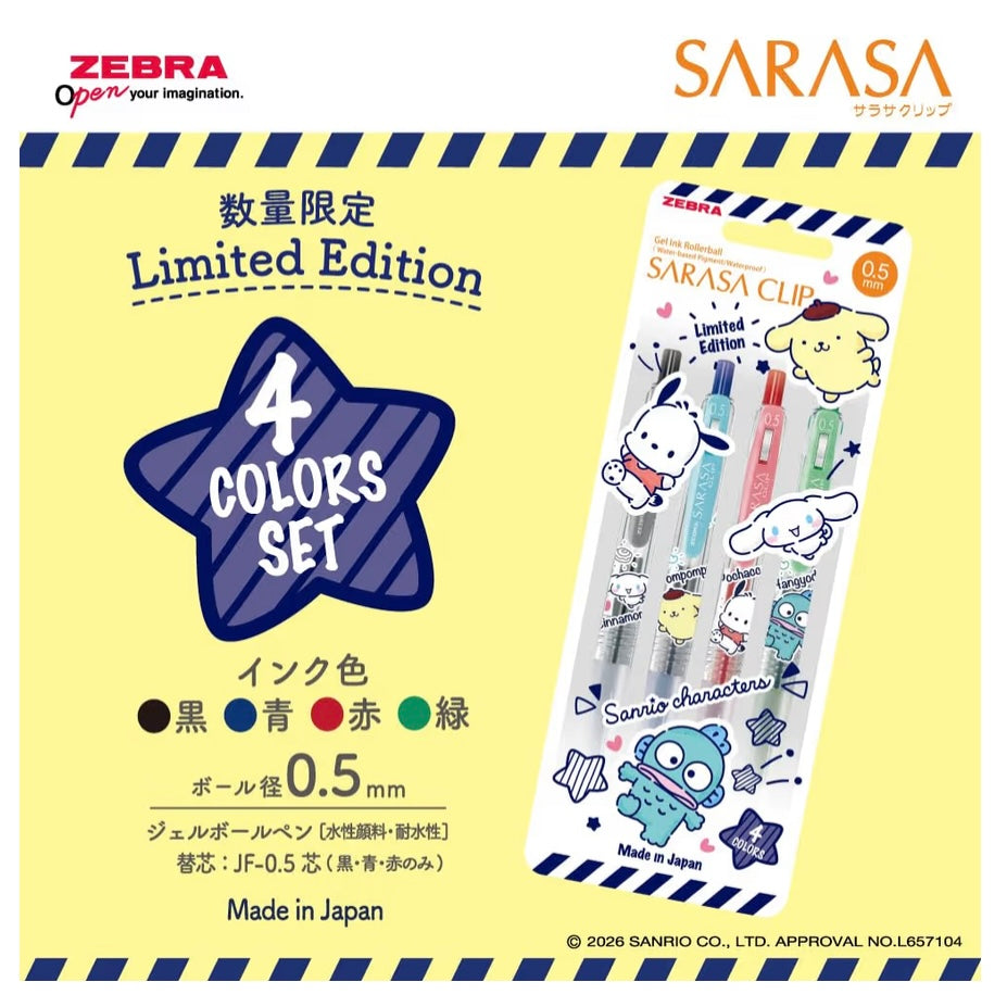 日本Zebra斑马 SARASA x 三丽鸥 联名 4色圆珠笔