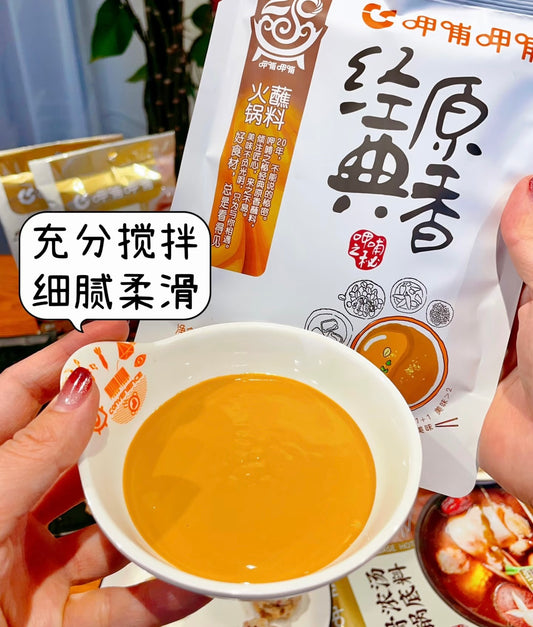 呷哺呷哺 经典原香火锅蘸料
