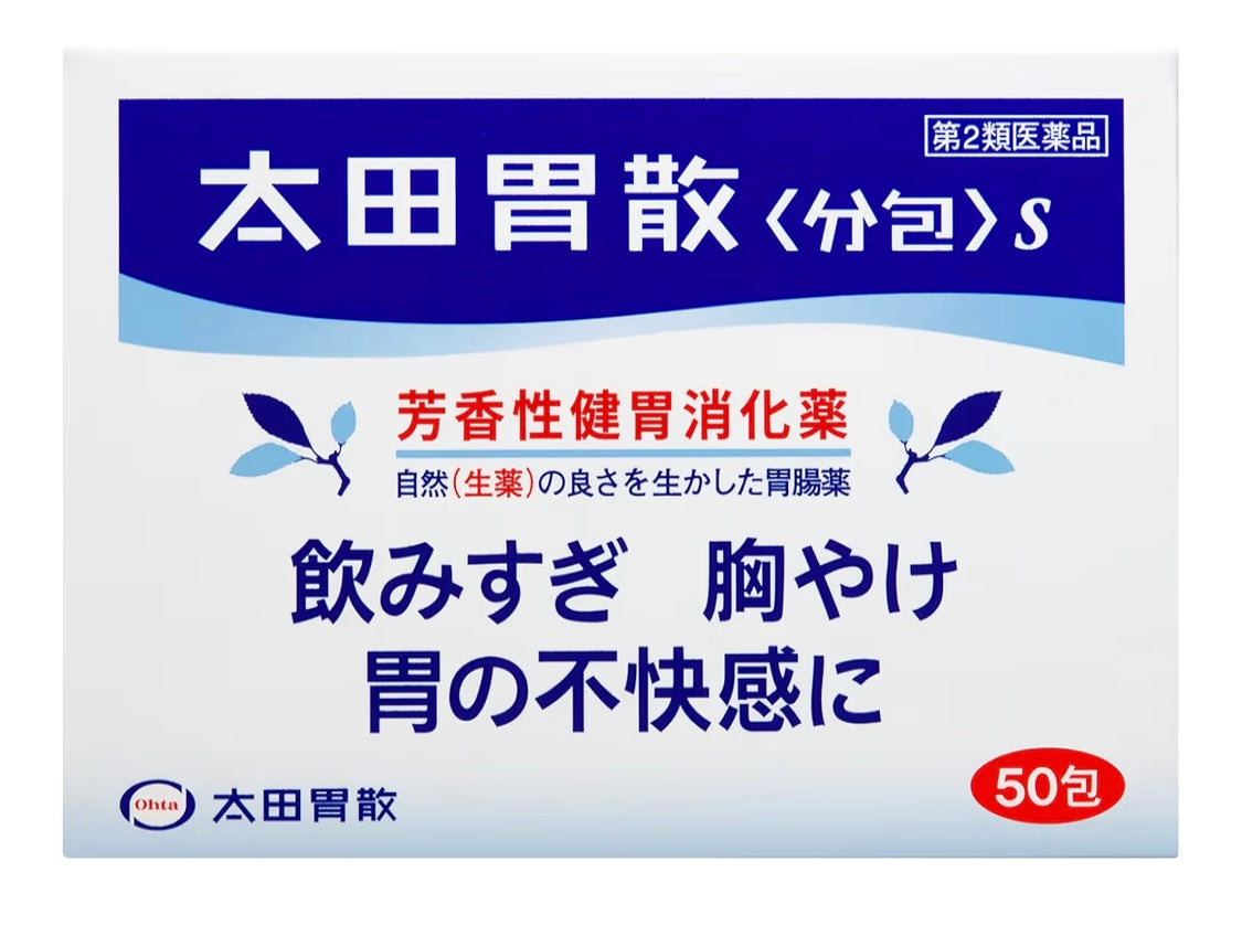 日本太田胃散 s加强版 50包
