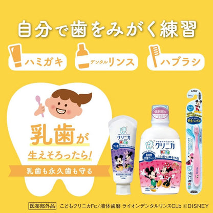 日本狮王Lion儿童软柄牙刷 0-2岁 颜色随机发