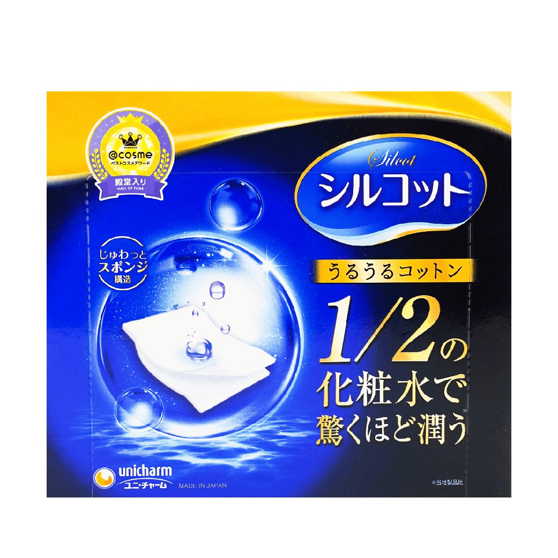 日本UNICHARM尤妮佳 超级省水1/2化妆棉40枚入 COSME大赏第一位