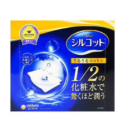 日本UNICHARM尤妮佳 超级省水1/2化妆棉40枚入 COSME大赏第一位