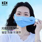 HOII/后益明星同款新款猫型透气口罩可调节遮阳防紫外线 蓝色