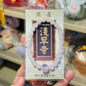 日本东京浅草寺粉水晶手串 人缘桃花加持