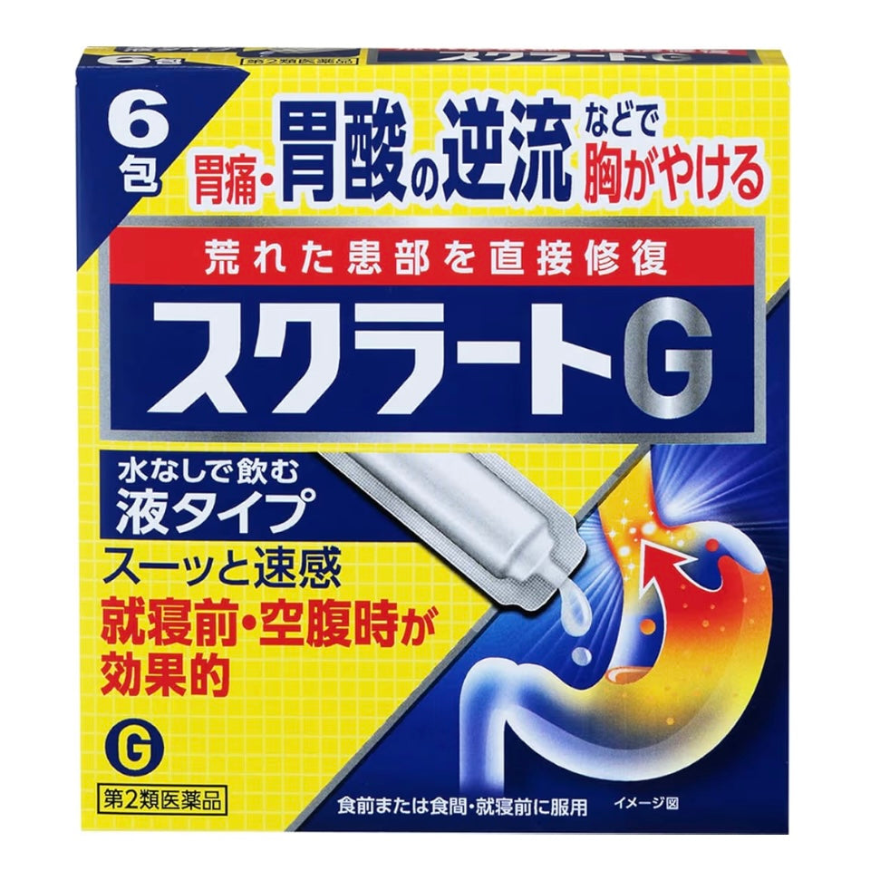 日本LION 狮王肠胃药缓解胃痛胃疼胃酸胃胀6枚入