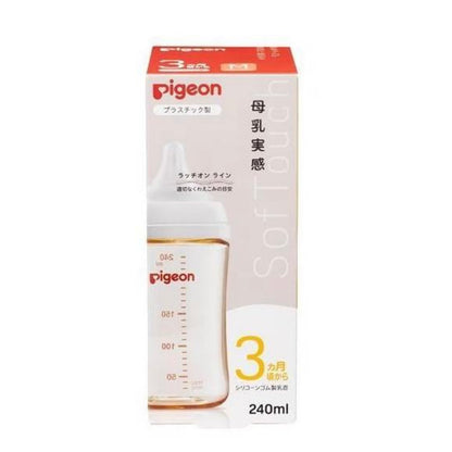 日本PIGEON贝亲 新生儿三代塑料奶瓶240ml PPSU奶瓶耐摔仿母乳自然实感