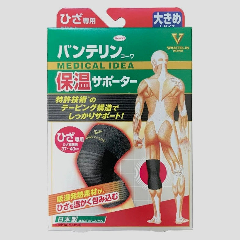 日本KOWA兴和制药保暖护膝 关节膝盖护具 黑色 一枚入 左右腿通用