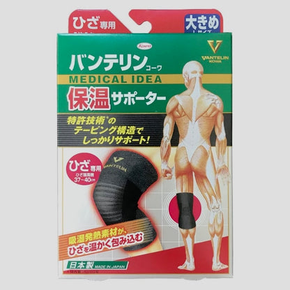 日本KOWA兴和制药保暖护膝 关节膝盖护具 黑色 一枚入 左右腿通用