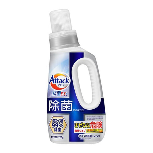 日本花王Attack 酵素清洁洗衣液 草本香型 抗菌消臭强效渗透去污低泡