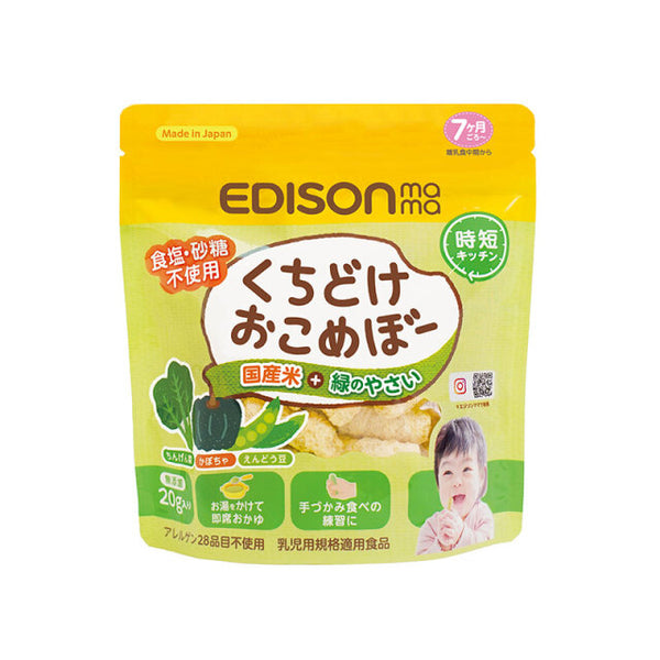 日本Edison Mama蔬菜南瓜豌豆泡芙米条 7月+宝宝磨牙