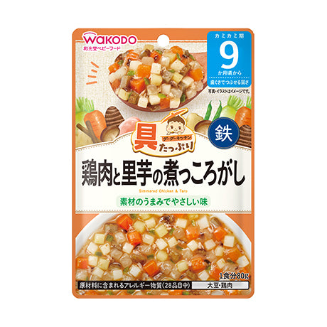 日本WAKODO和光堂即食宝宝辅食 鸡肉芋头炖菜 9个月+