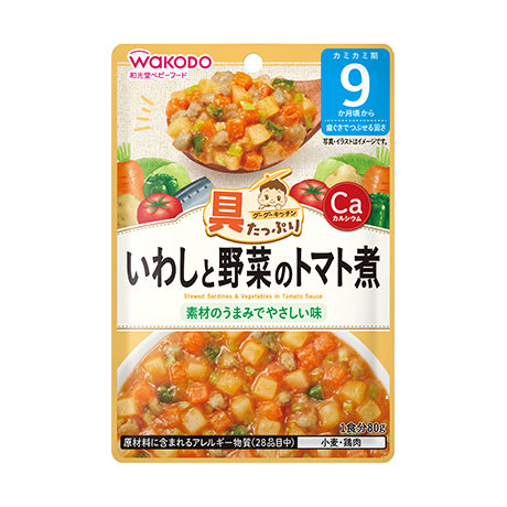 日本WAKODO和光堂即食宝宝辅食 沙丁鱼西红柿蔬菜炖 9个月+