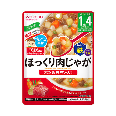 日本WAKODO和光堂即食宝宝辅食 大容量牛肉土豆蔬菜炖 1岁4个月+