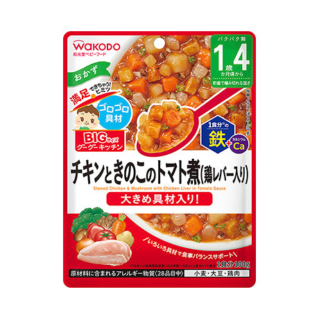 日本WAKODO和光堂即食宝宝辅食 鸡肉鸡肝西红柿 1岁4个月+